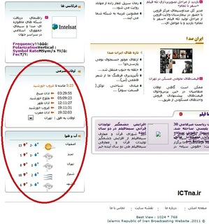 irib website .jpg